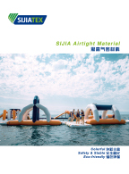 氣密材料 Airtight Material