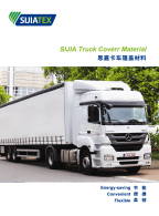 卡車篷蓋 Truck Coverr Material